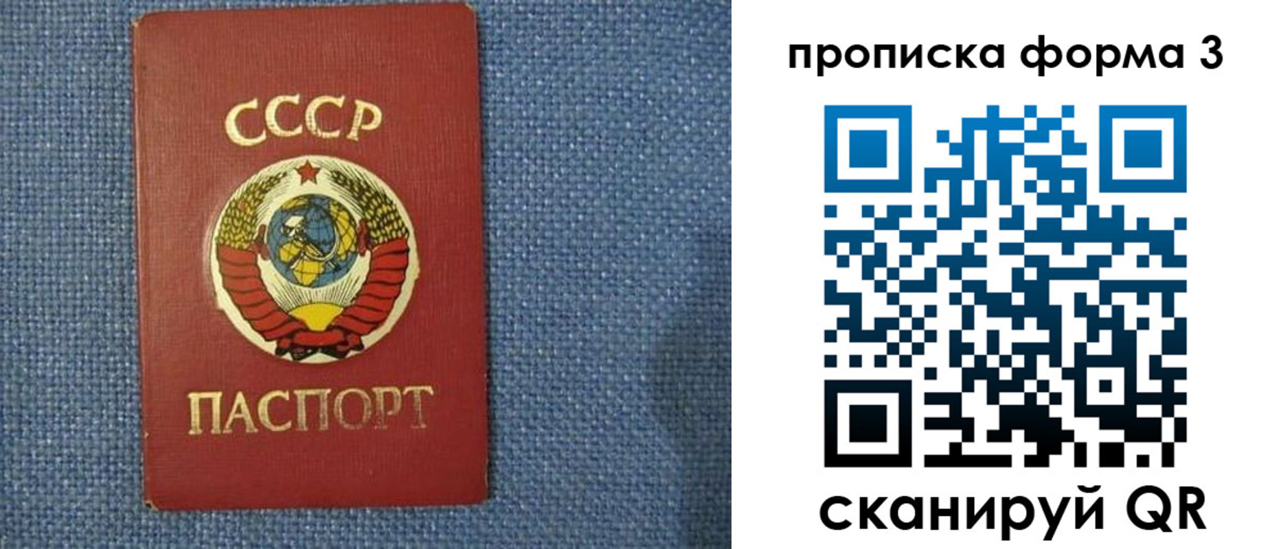 прописка для работы в Тетюшах