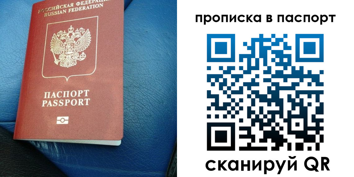 где прописаться в Тетюшах