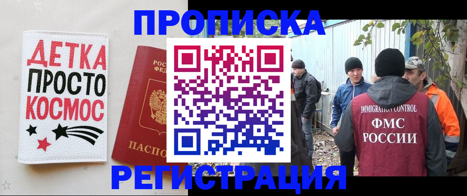 прописка поиск в Тетюшах